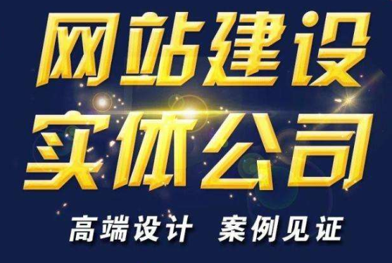 營銷企業網站建設跟其它建站方式有什么不同